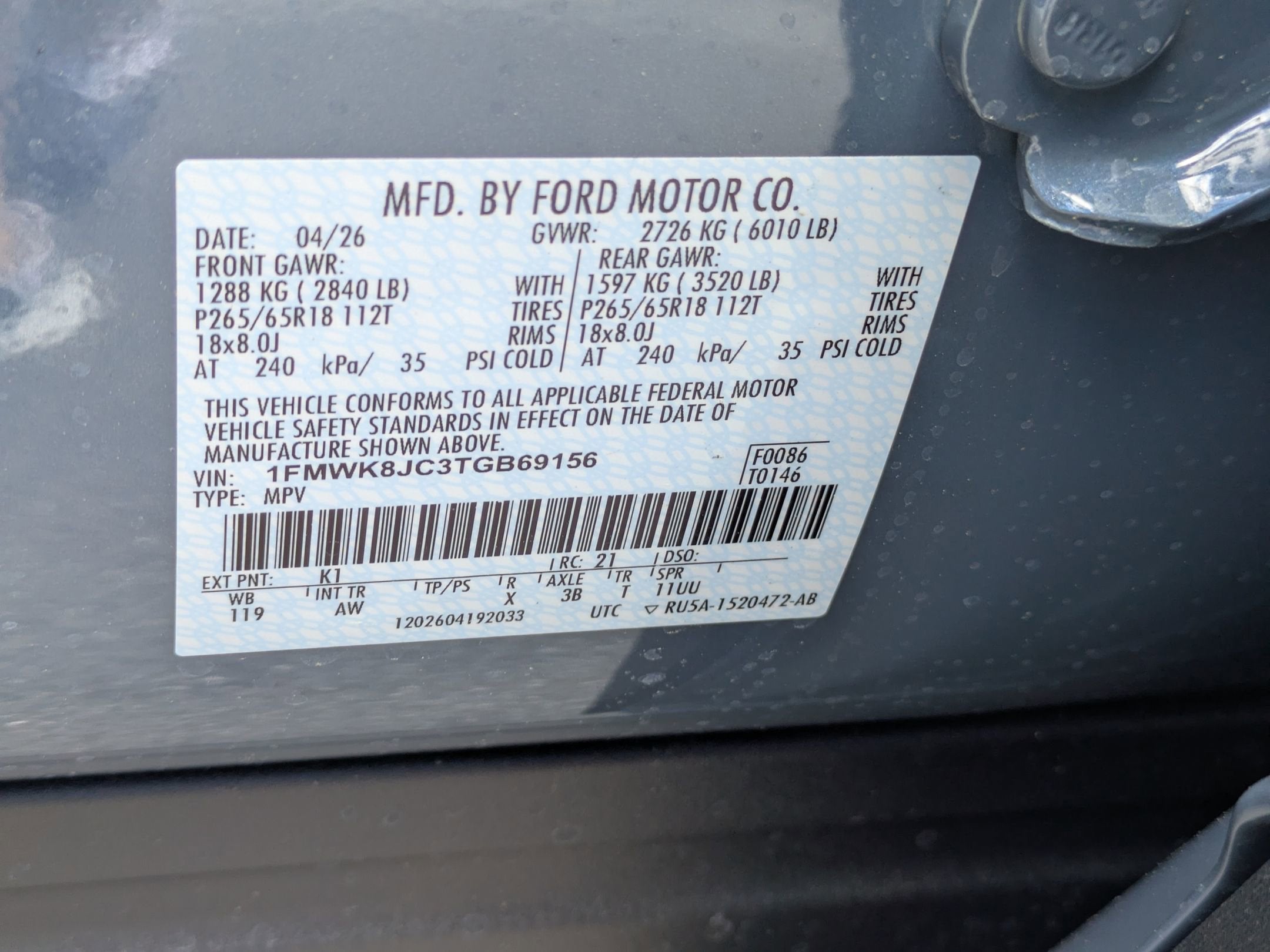 2026 Ford Explorer Tremor