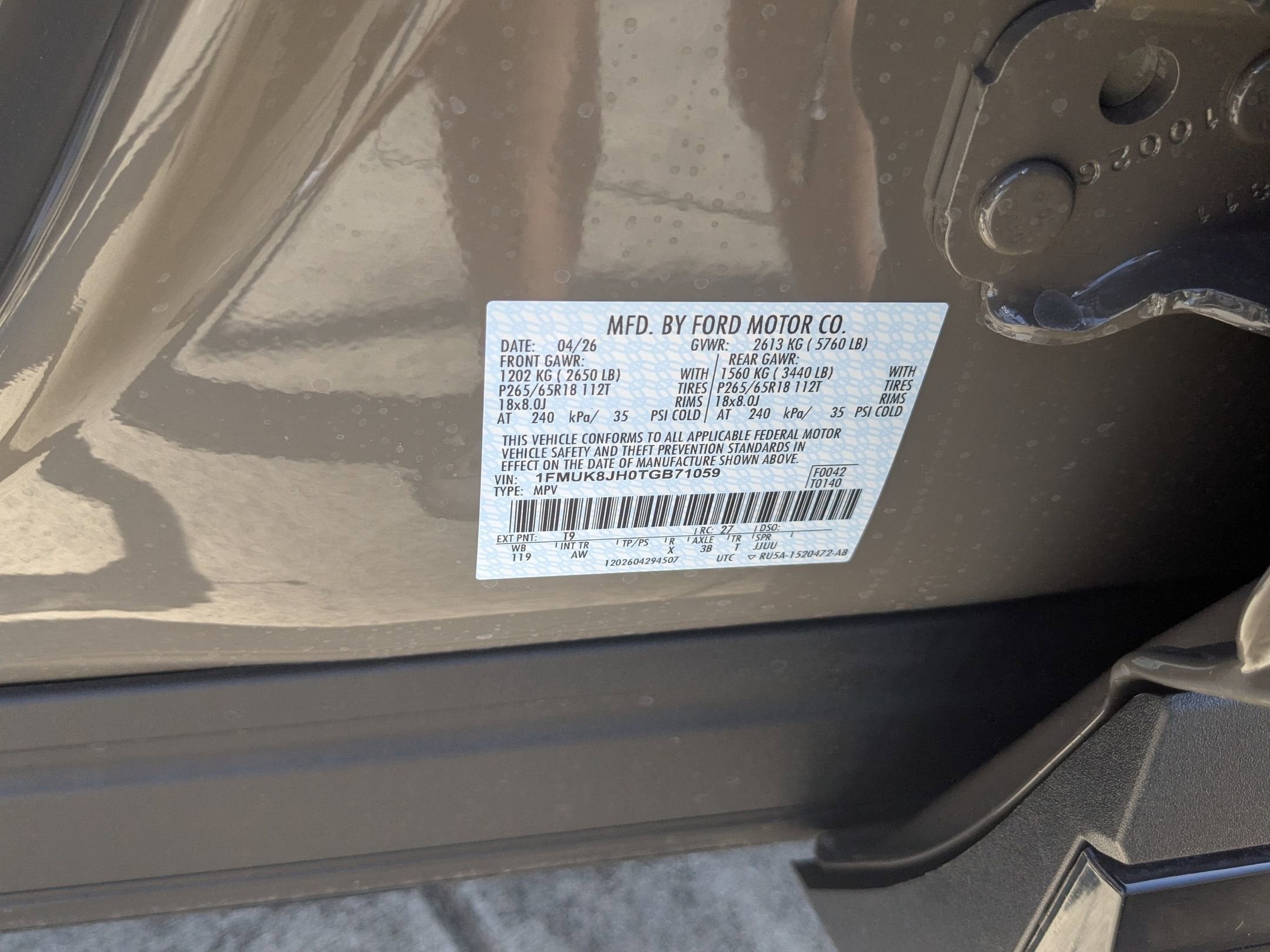 2026 Ford Explorer Tremor