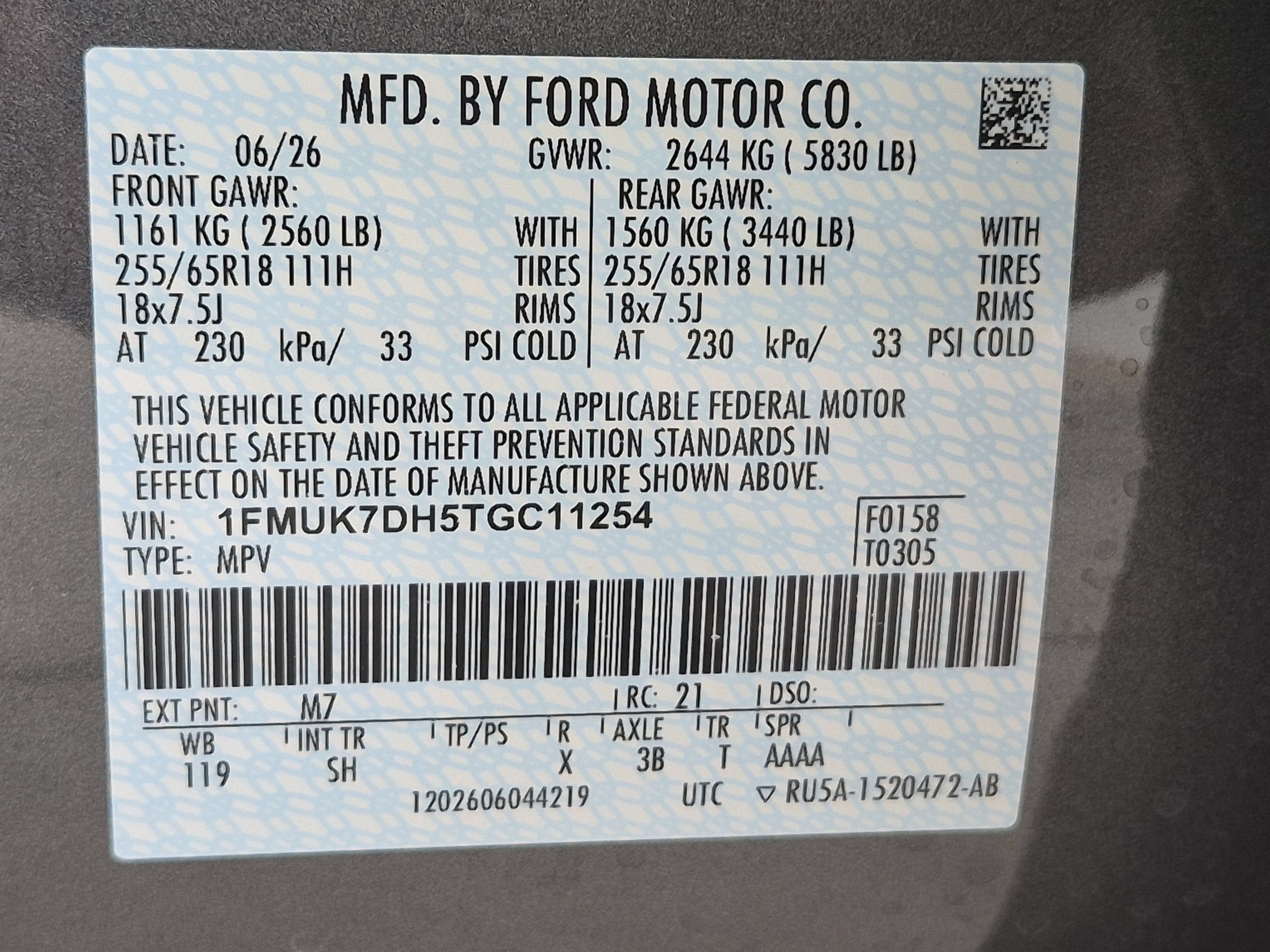 2026 Ford Explorer Active