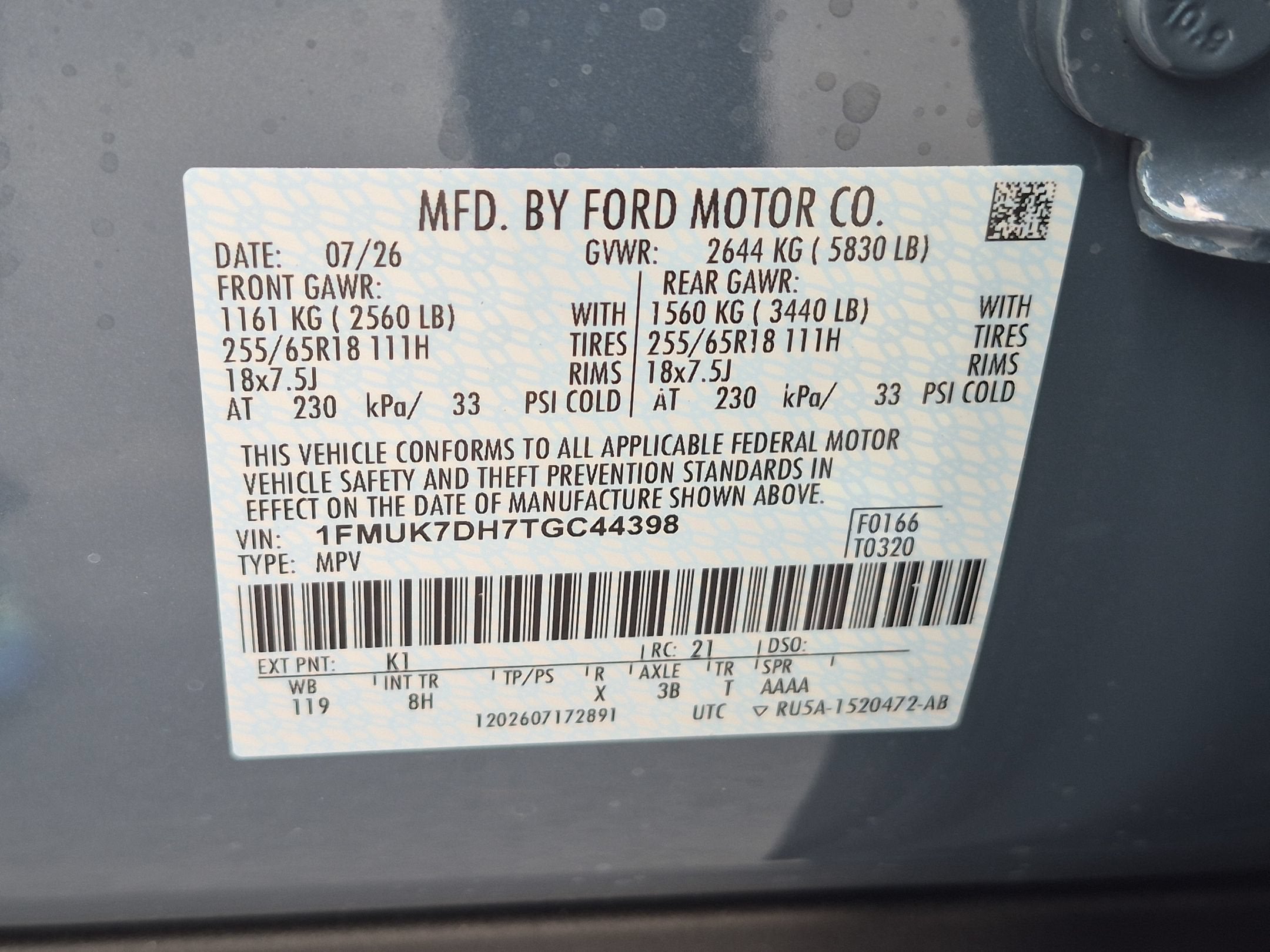 2026 Ford Explorer Active