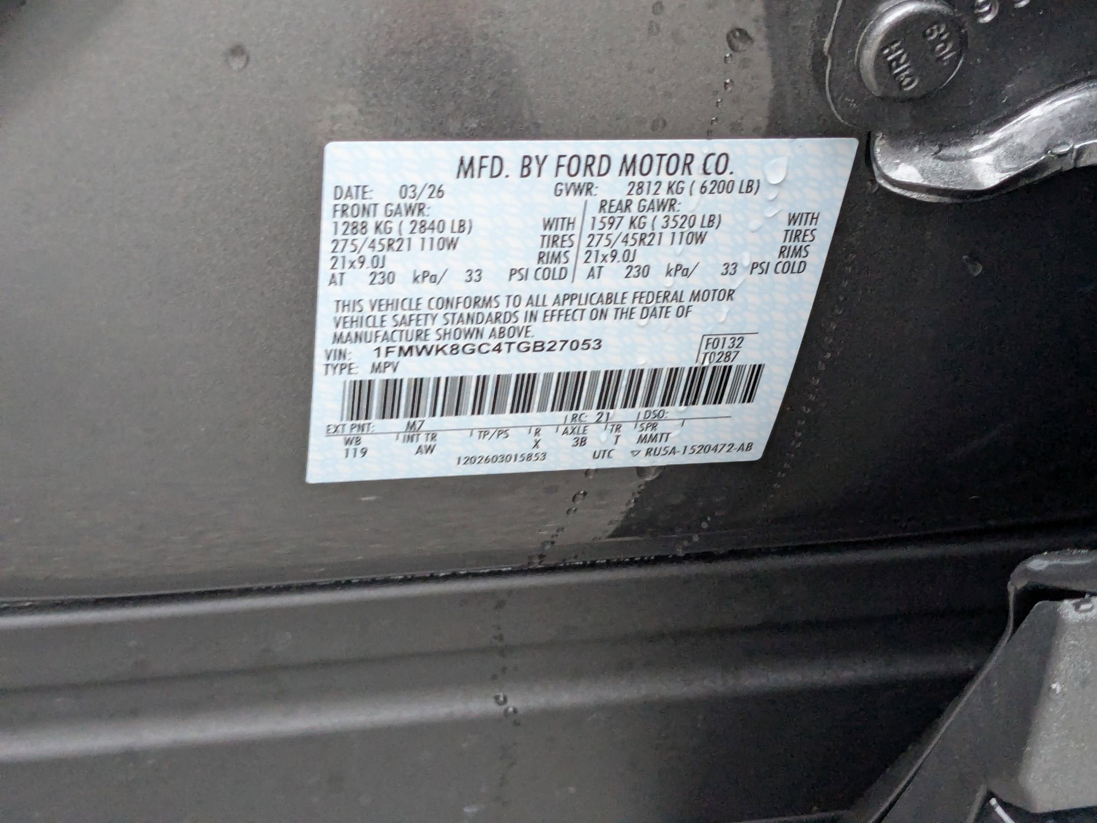 2026 Ford Explorer ST